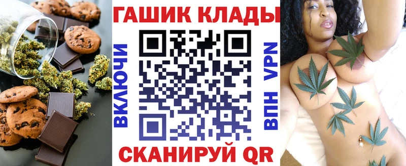 Печенье с ТГК конопля  Великий Новгород 