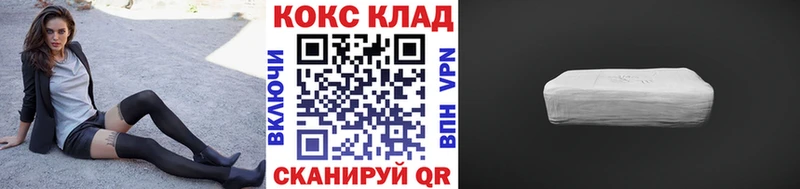 КОКАИН Columbia Великий Новгород