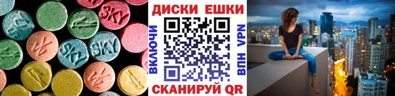 ЭКСТАЗИ VHQ  МЕГА зеркало  Великий Новгород 