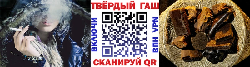 ссылка на мегу маркетплейс  Великий Новгород  Гашиш Ice-O-Lator  купить  
