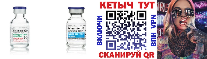 КЕТАМИН VHQ  продажа наркотиков  Великий Новгород 