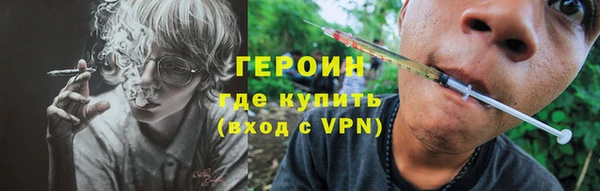 кристаллы Бугульма