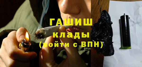 каннабис Верхний Тагил