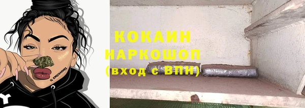 COCAINE Верхнеуральск