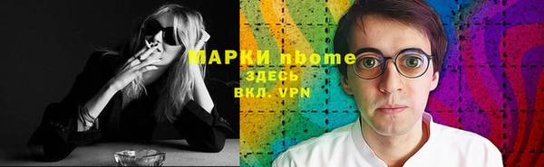 COCAINE Верхнеуральск