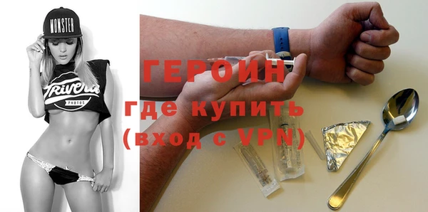 кристаллы Бугульма
