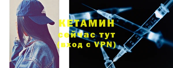 кристаллы Бугульма