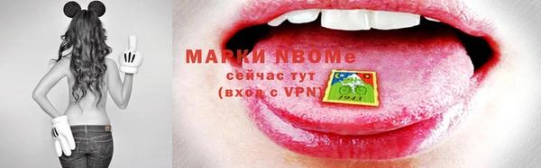 кокаин колумбия Бородино