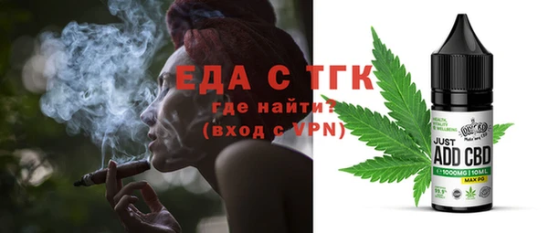 кристаллы Бугульма
