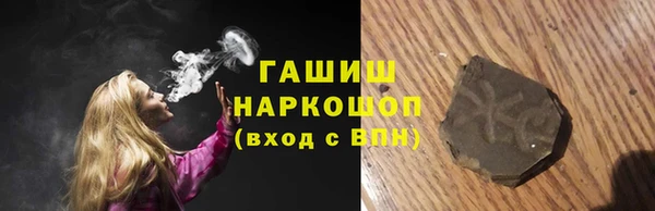 кокаин колумбия Бородино