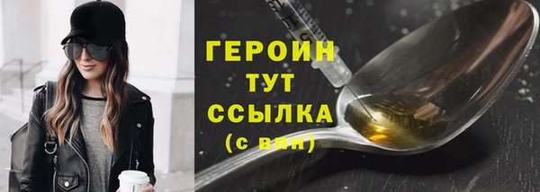 скорость mdpv Бронницы