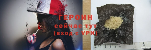 кокаин колумбия Бородино