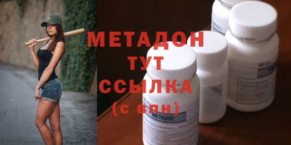 кокаин колумбия Бородино