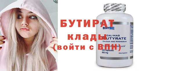скорость mdpv Бронницы