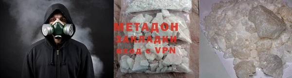 кристаллы Бугульма