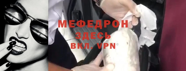 скорость mdpv Бронницы