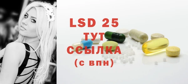 кристаллы Бугульма