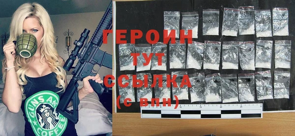 кристаллы Бугульма