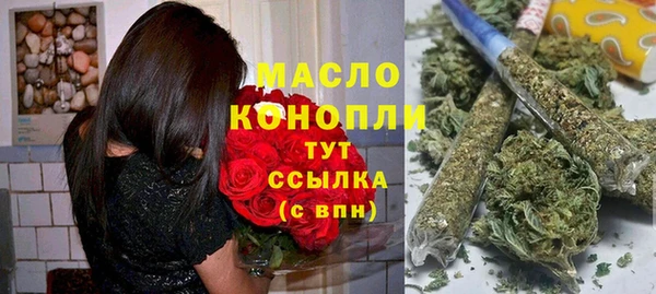 кристаллы Бугульма