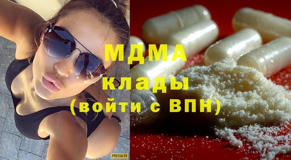 скорость mdpv Бронницы