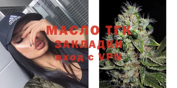 кристаллы Бугульма