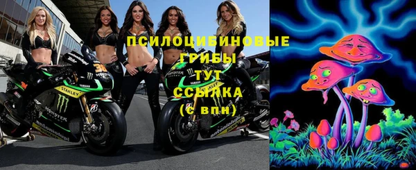 кристаллы Бугульма