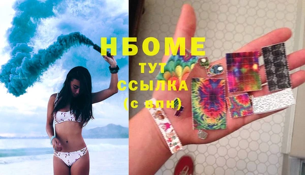 кокаин колумбия Бородино