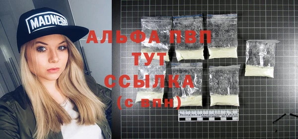 a pvp Верея