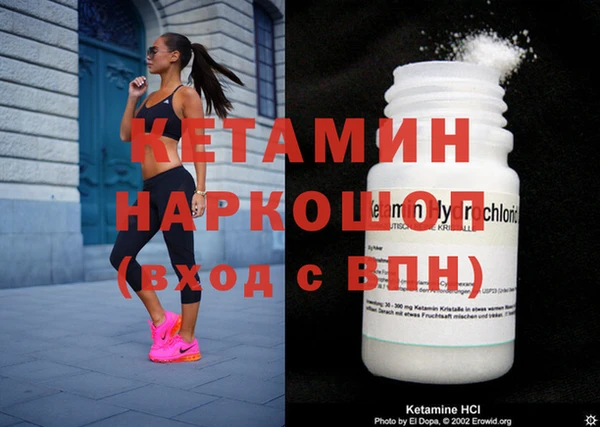 кристаллы Бугульма