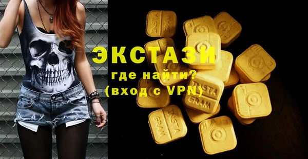 кристаллы Бугульма