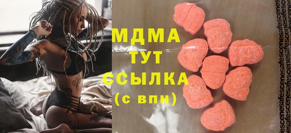 скорость mdpv Бронницы