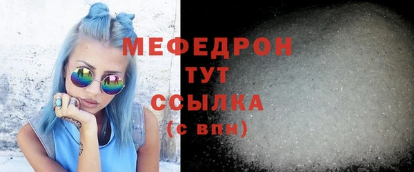 скорость mdpv Бронницы