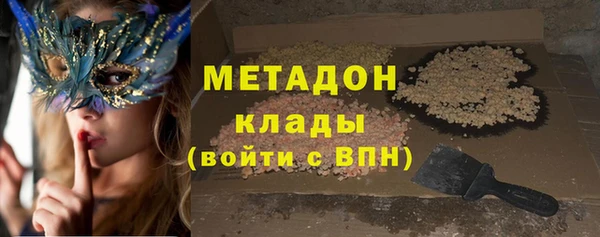кристаллы Бугульма