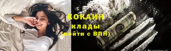 COCAINE Верхнеуральск