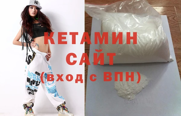 кокаин колумбия Бородино