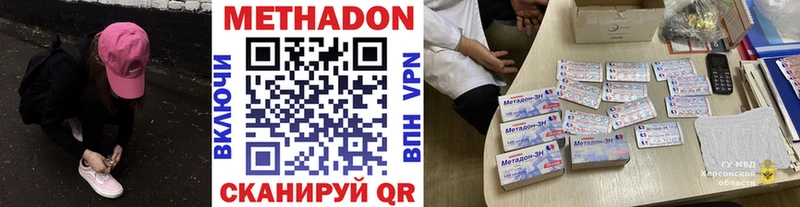 хочу наркоту  Великий Новгород  Метадон methadone 