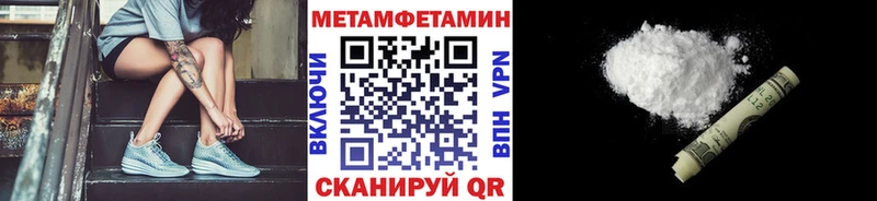 Первитин кристалл Великий Новгород