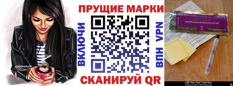 маркетплейс состав  Великий Новгород  Наркотические марки 1,5мг 