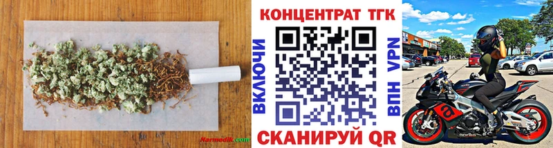 ТГК вейп  blacksprut ссылки  Великий Новгород  что такое наркотик 